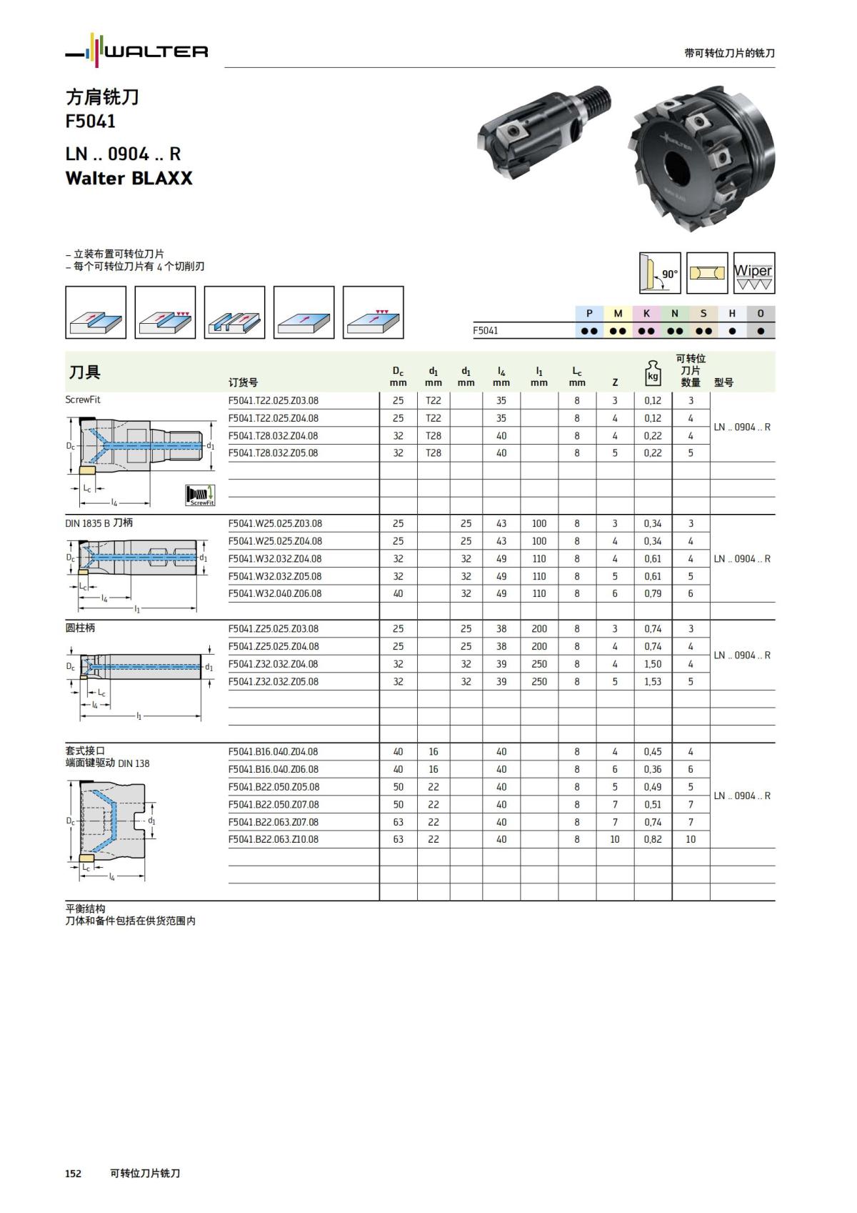 manual-mould-die-zh_153.jpg