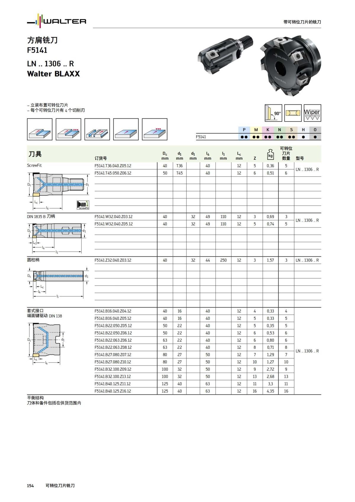 manual-mould-die-zh_155.jpg
