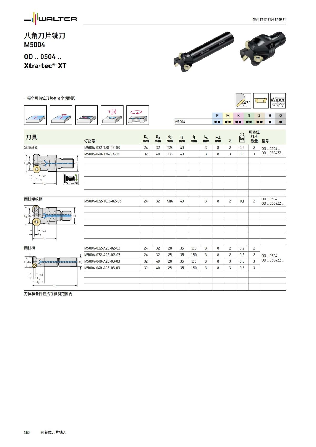 manual-mould-die-zh_161.jpg