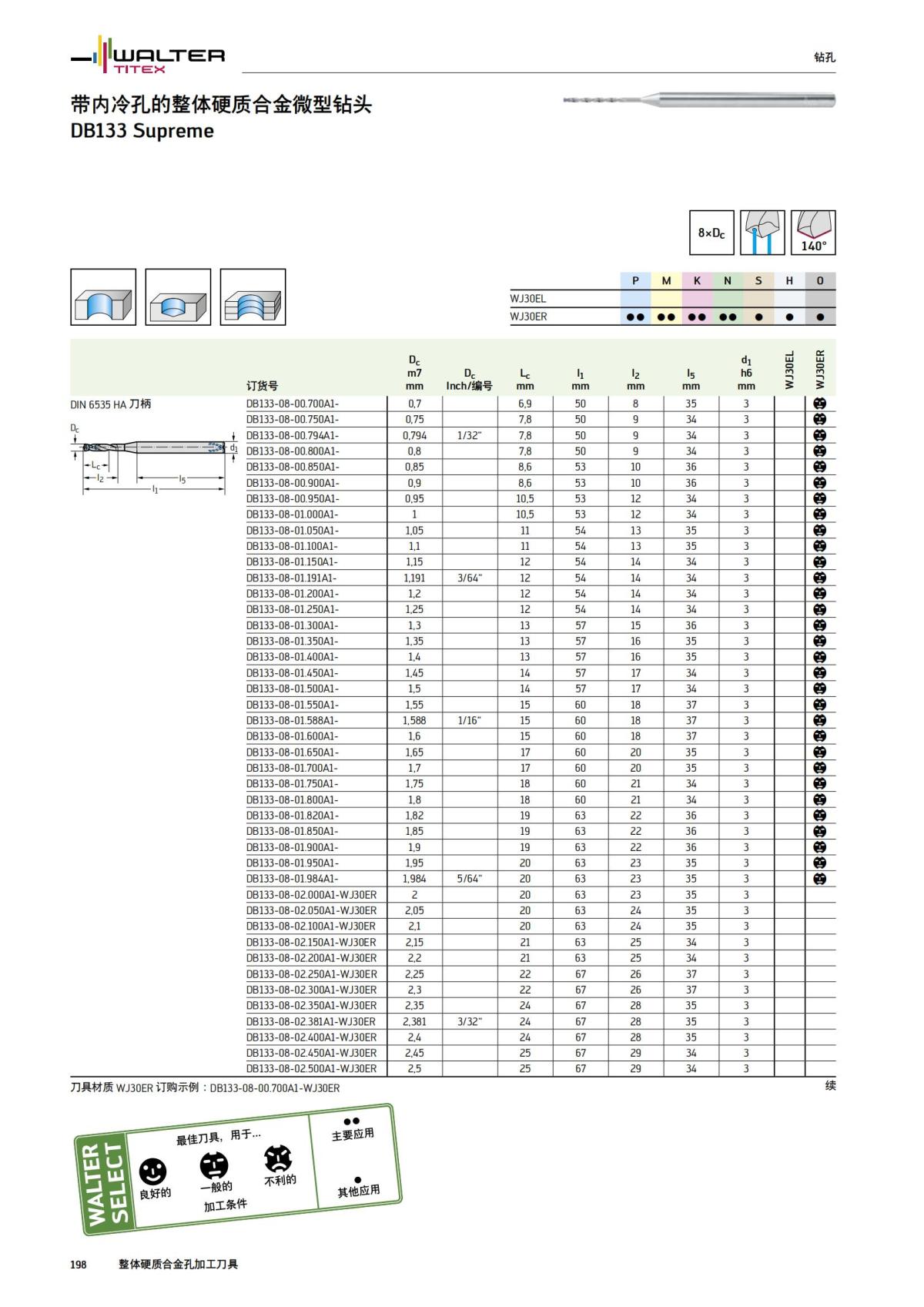 manual-mould-die-zh_199.jpg