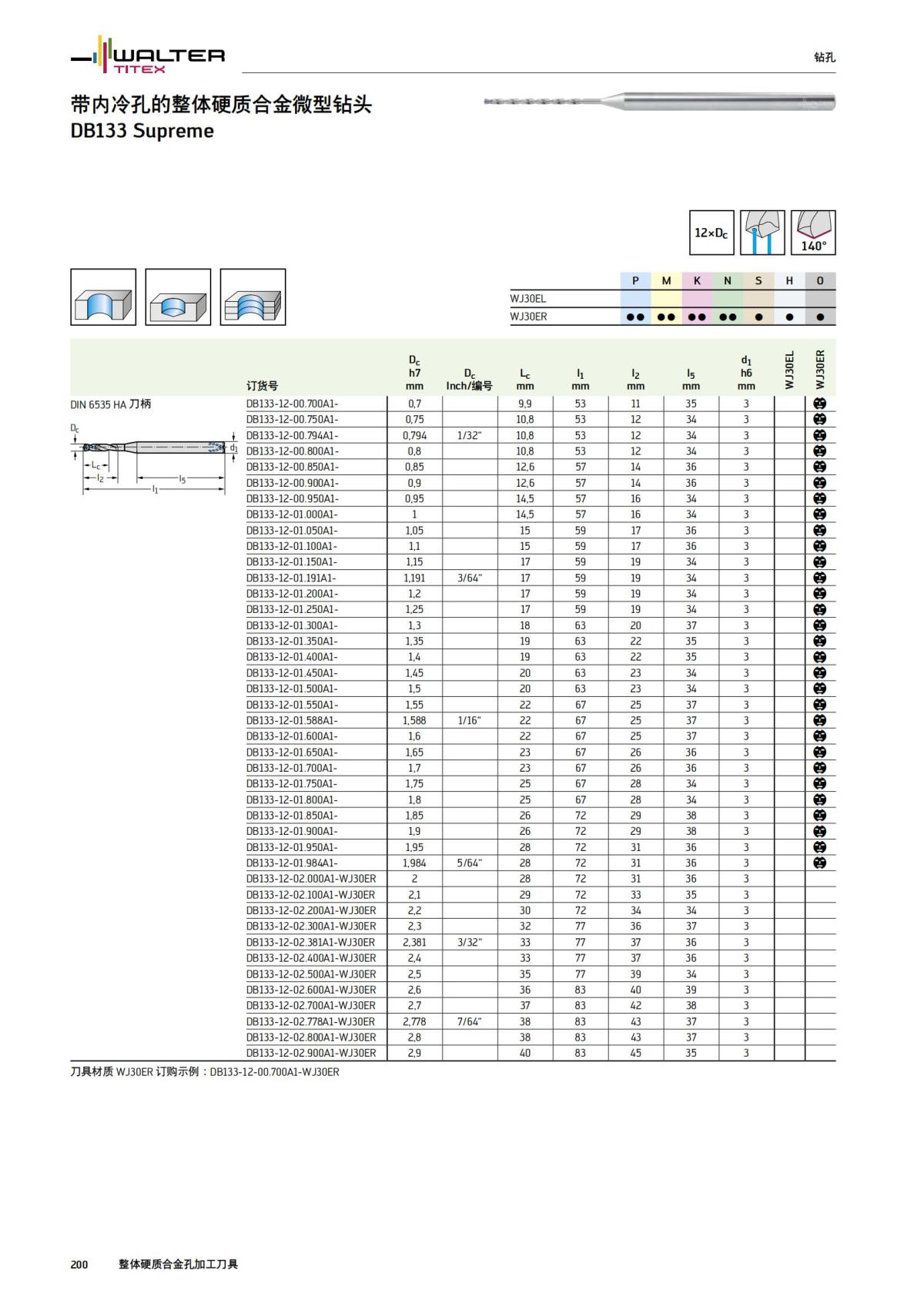 manual-mould-die-zh_201.jpg