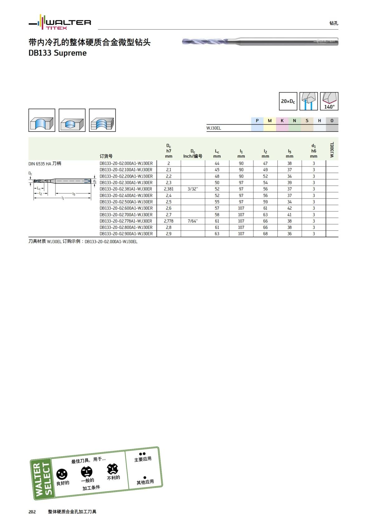 manual-mould-die-zh_203.jpg
