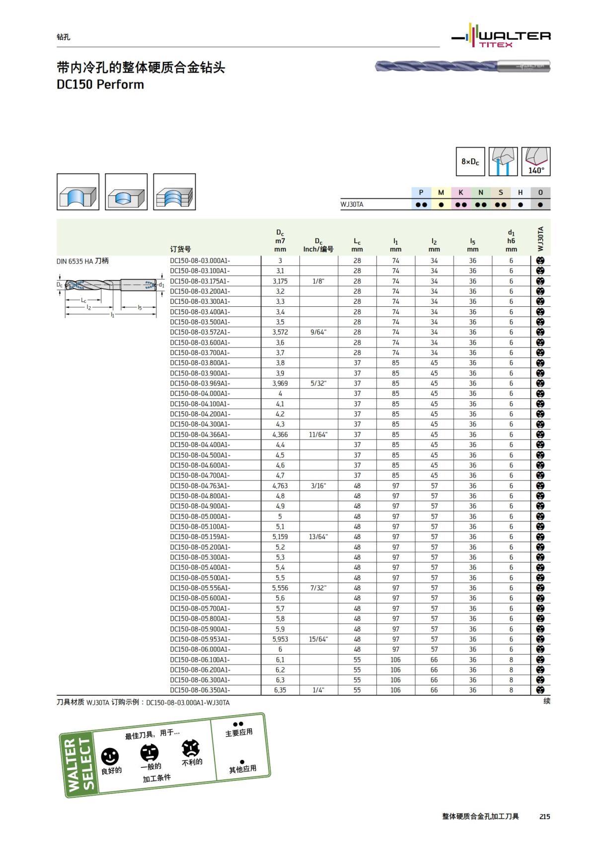 manual-mould-die-zh_216.jpg
