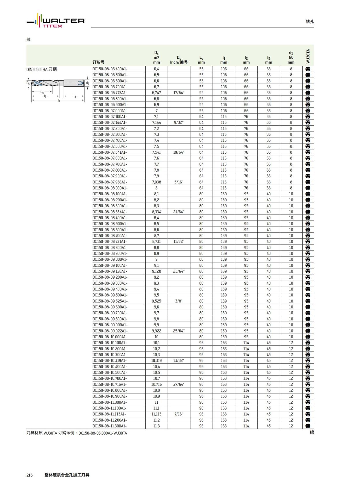 manual-mould-die-zh_217.jpg