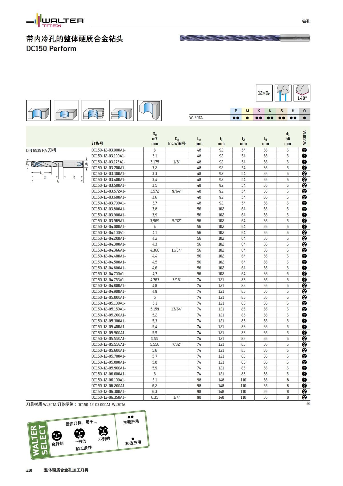 manual-mould-die-zh_219.jpg