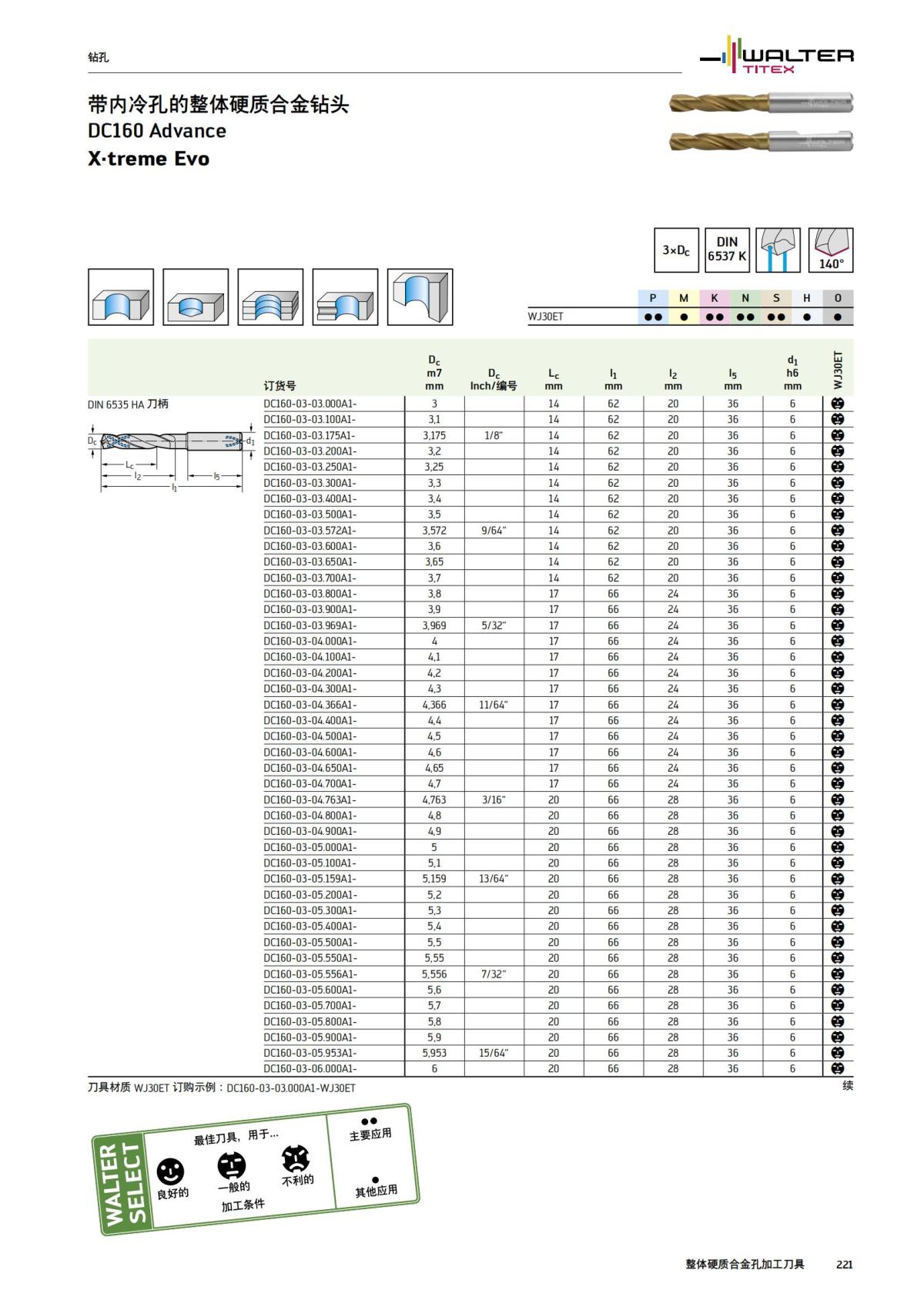 manual-mould-die-zh_222.jpg