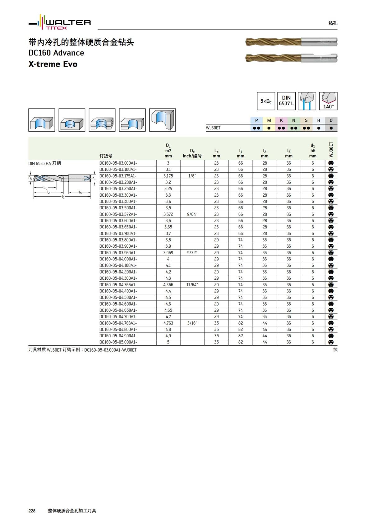 manual-mould-die-zh_229.jpg