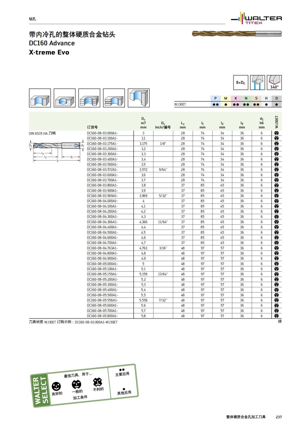 manual-mould-die-zh_238.jpg
