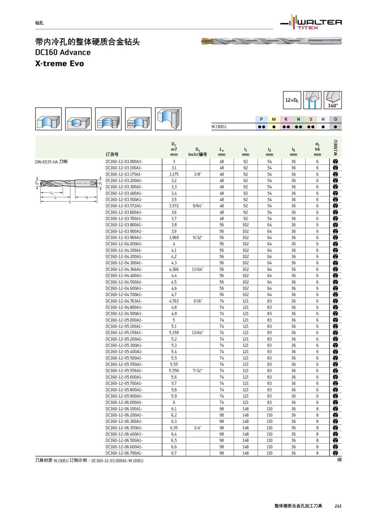 manual-mould-die-zh_242.jpg