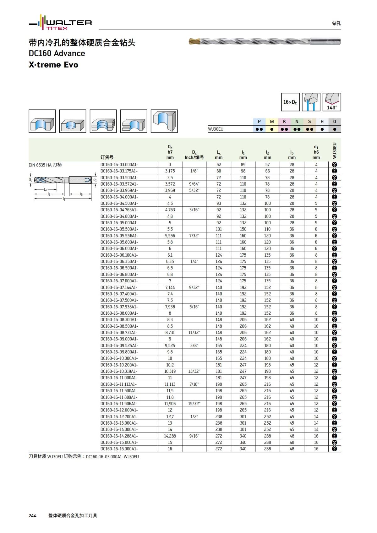 manual-mould-die-zh_245.jpg