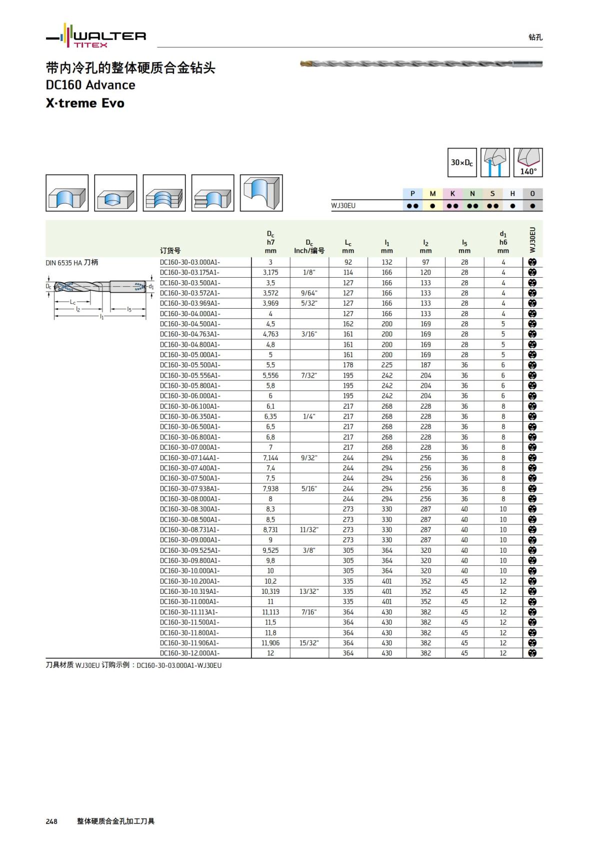 manual-mould-die-zh_249.jpg