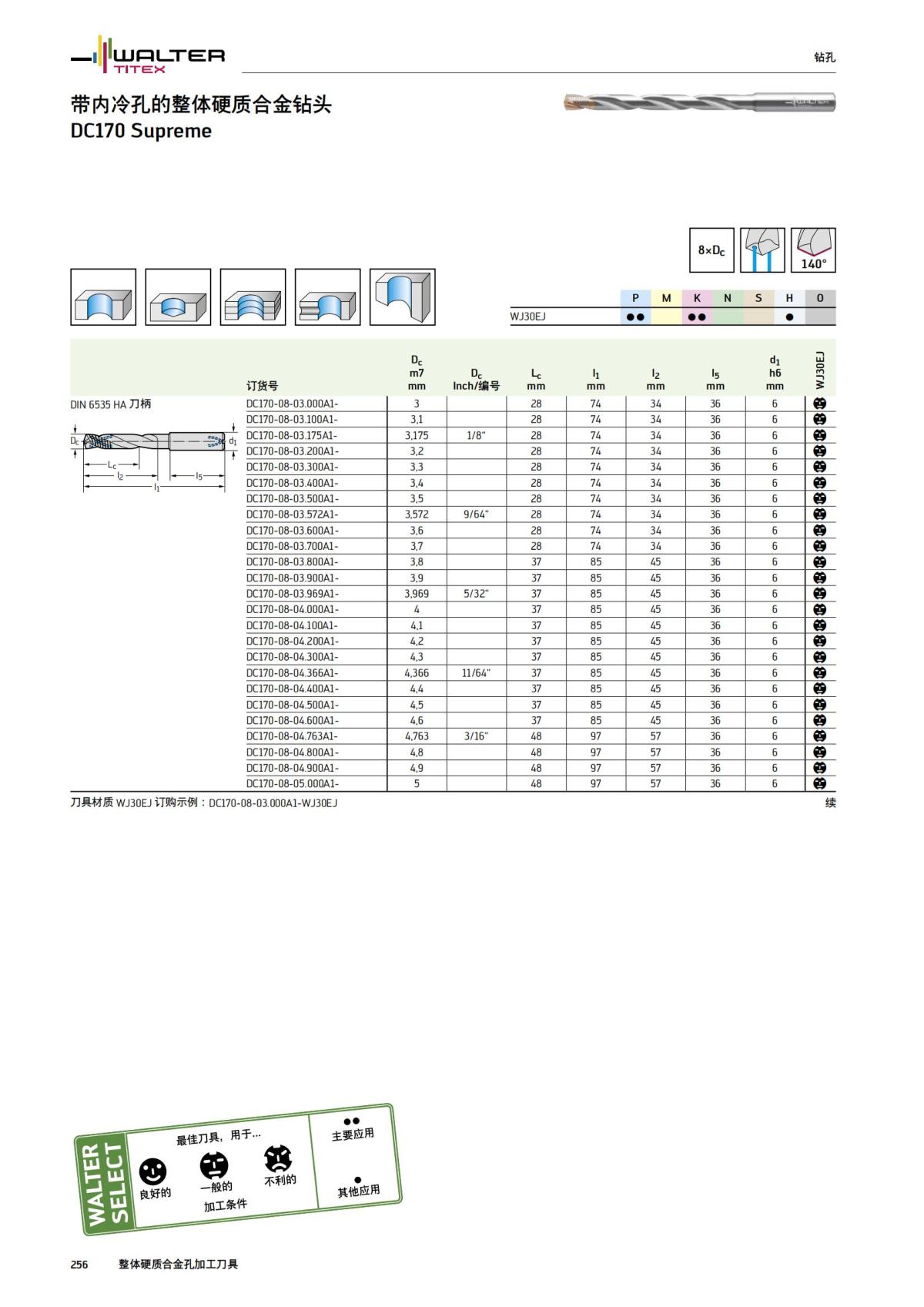 manual-mould-die-zh_257.jpg