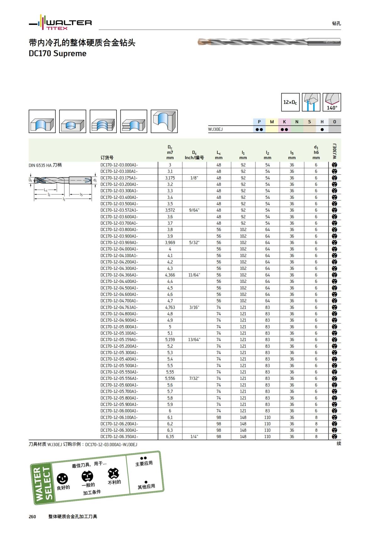 manual-mould-die-zh_261.jpg