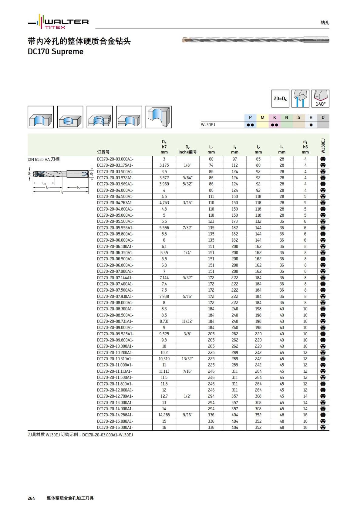 manual-mould-die-zh_265.jpg