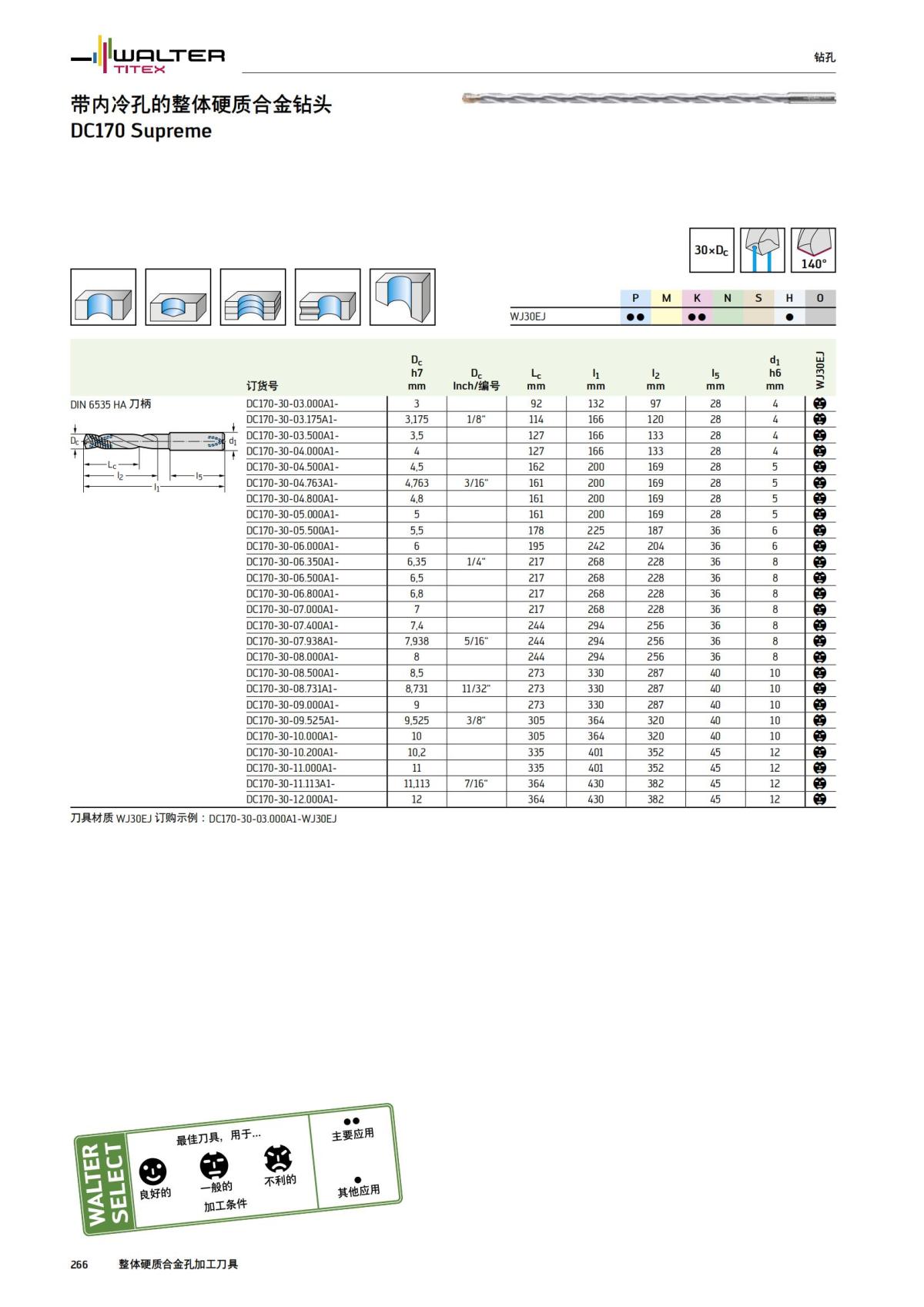 manual-mould-die-zh_267.jpg