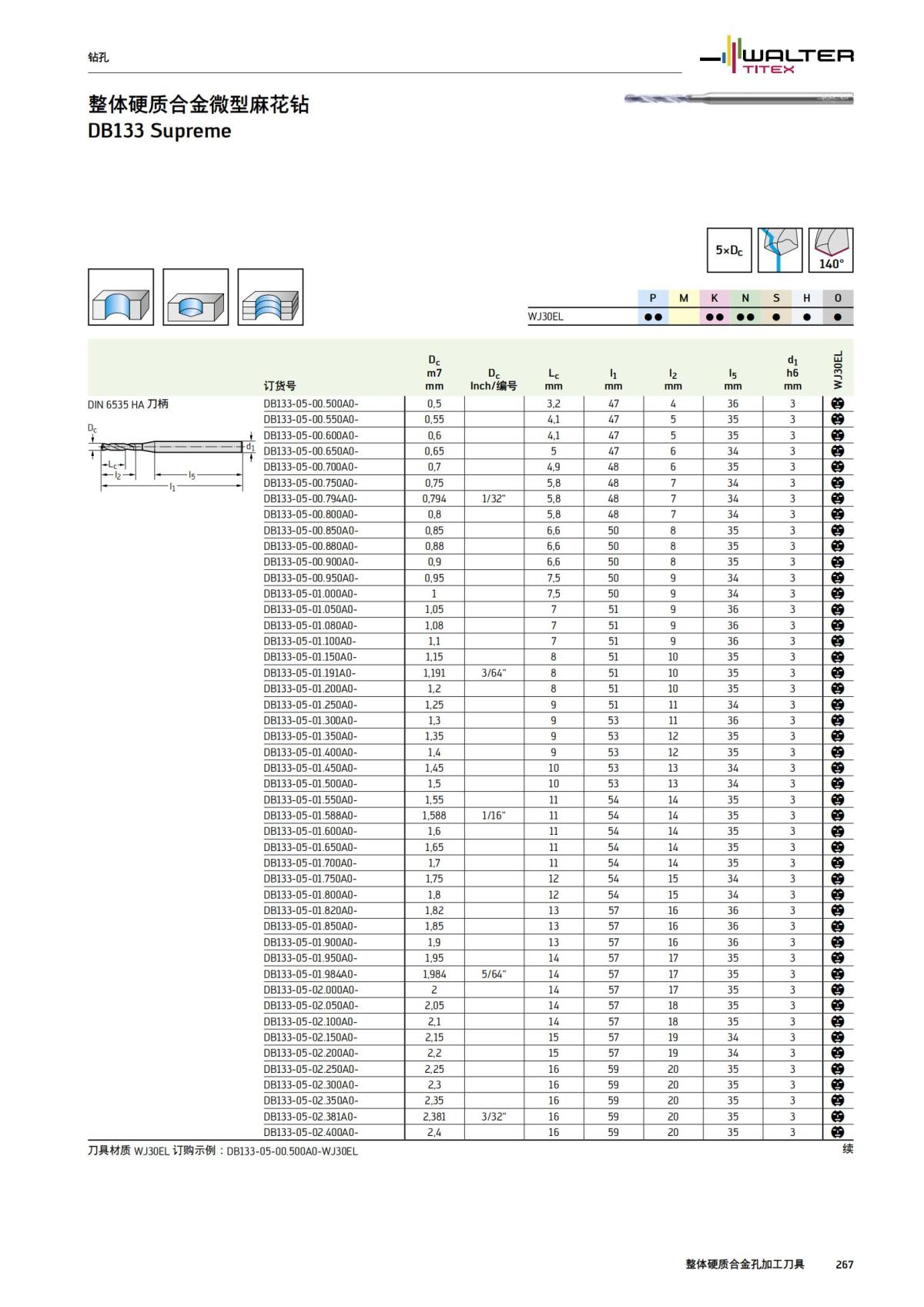 manual-mould-die-zh_268.jpg