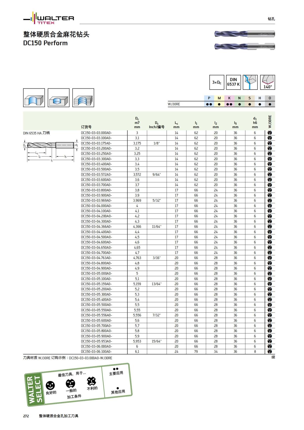 manual-mould-die-zh_273.jpg