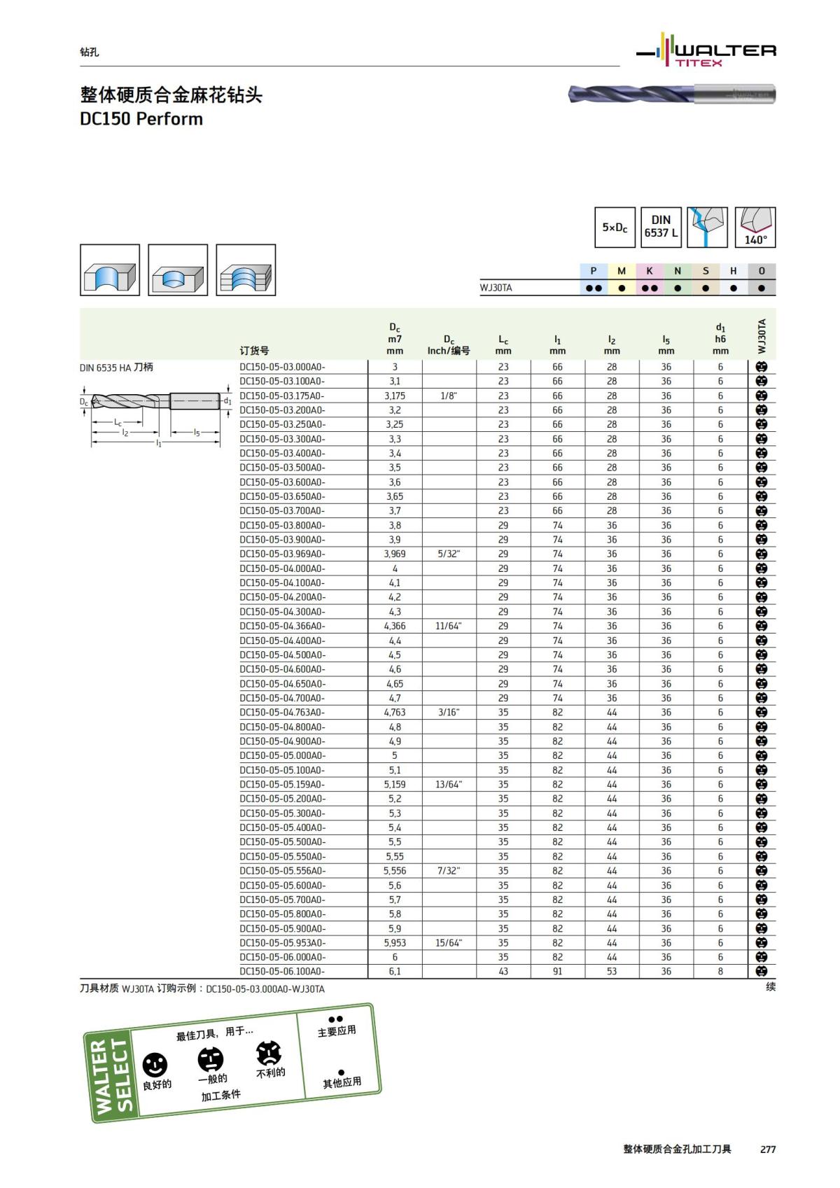 manual-mould-die-zh_278.jpg
