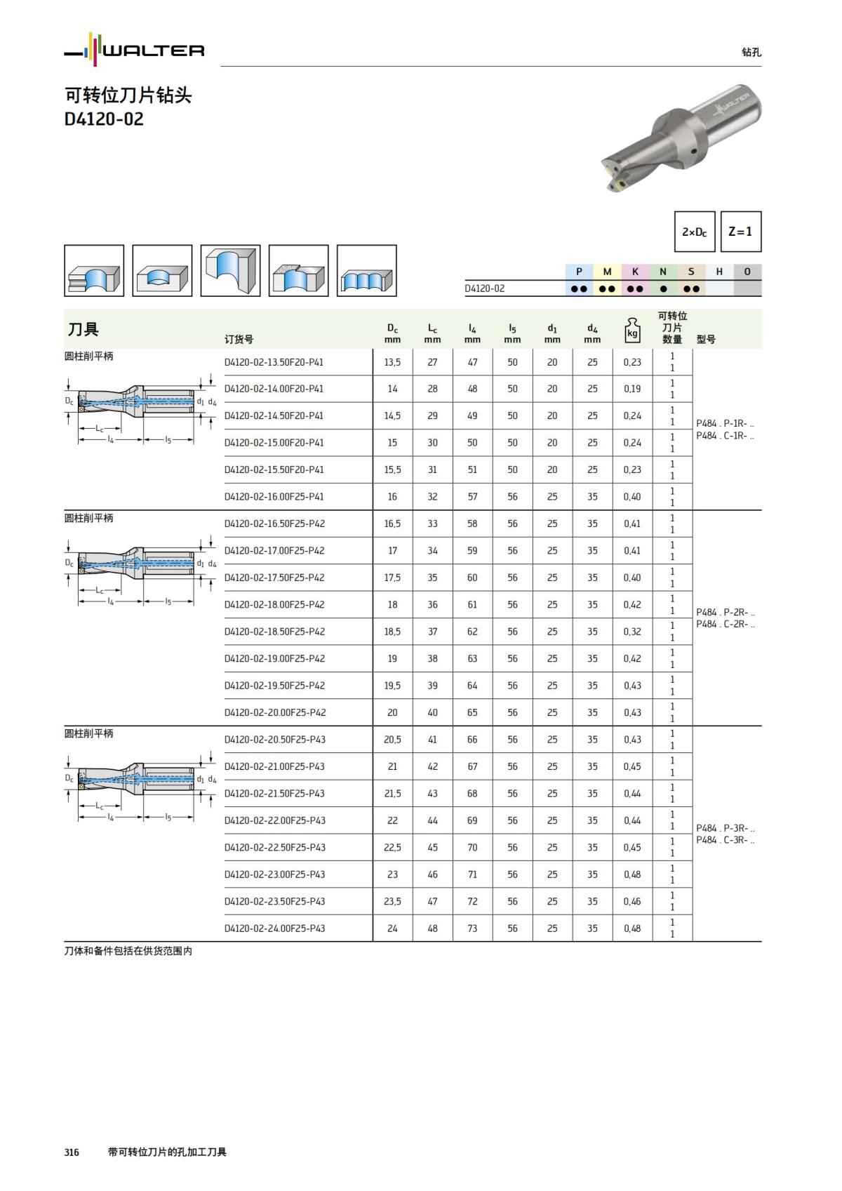 manual-mould-die-zh_317.jpg