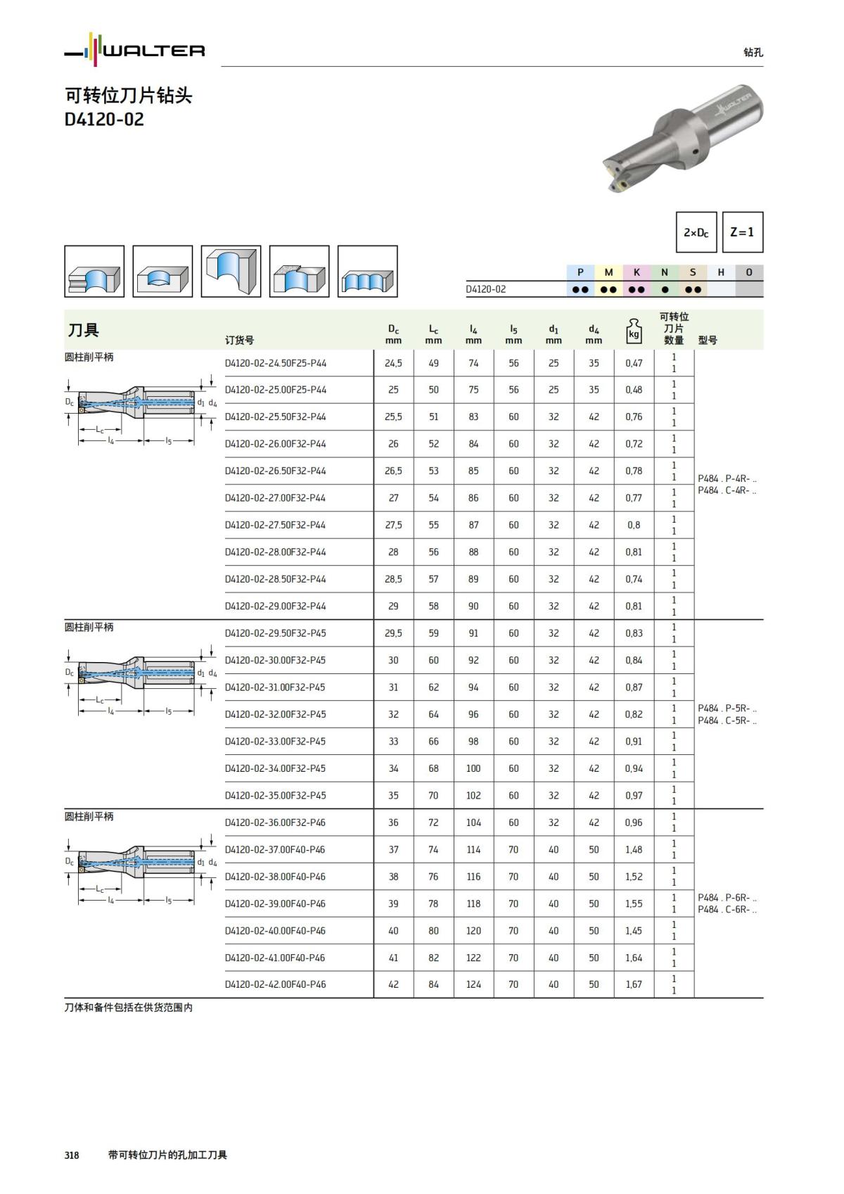 manual-mould-die-zh_319.jpg