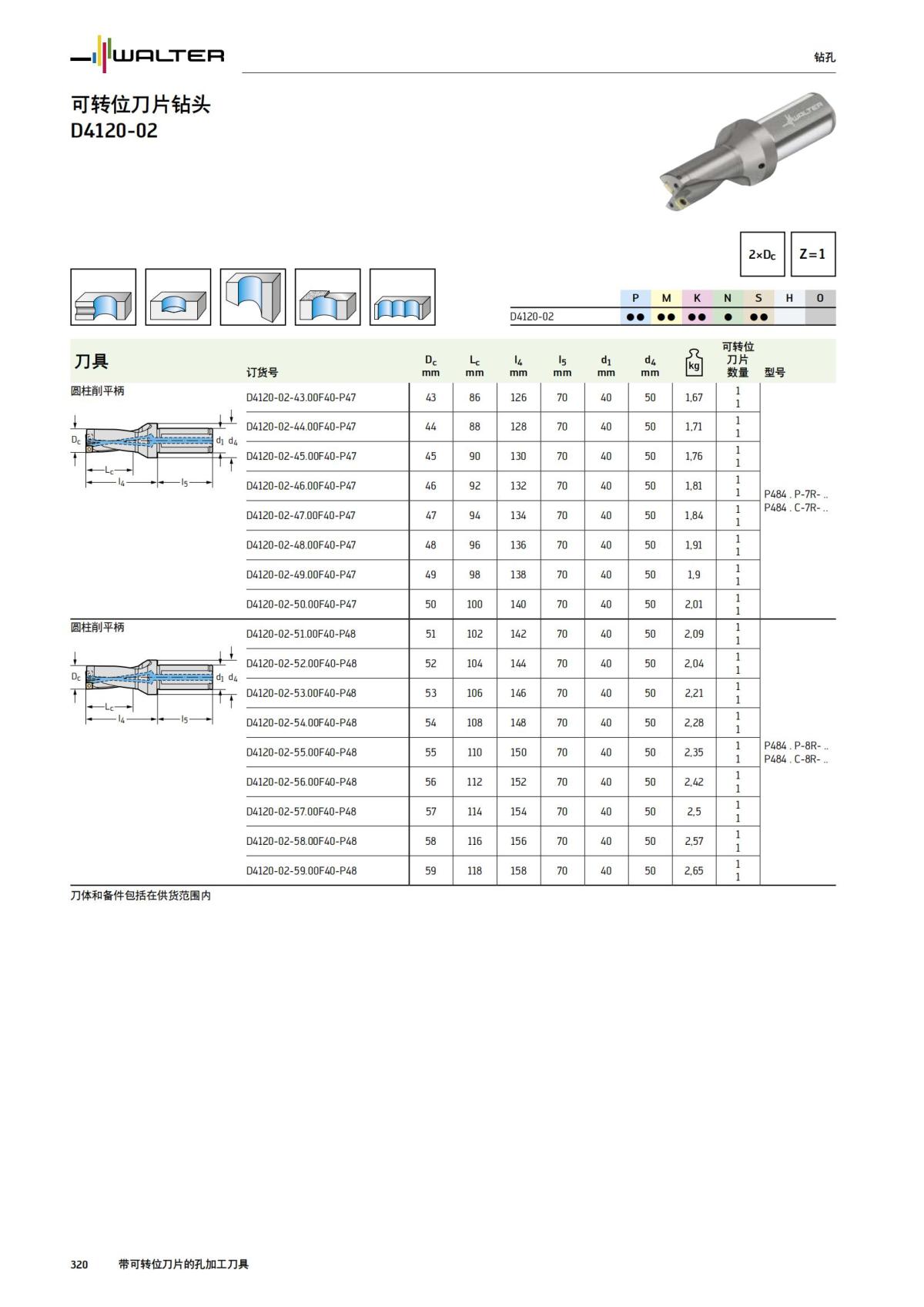 manual-mould-die-zh_321.jpg