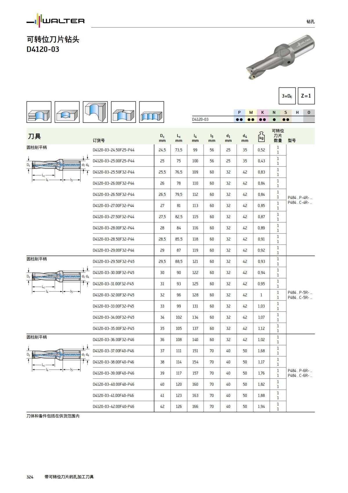 manual-mould-die-zh_325.jpg