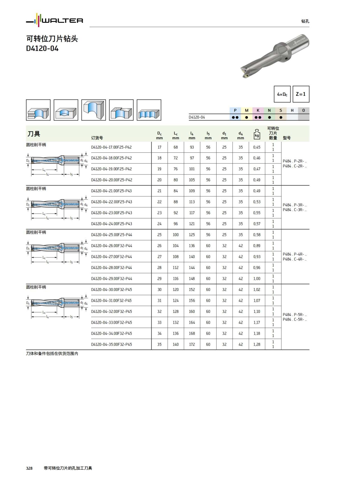manual-mould-die-zh_329.jpg