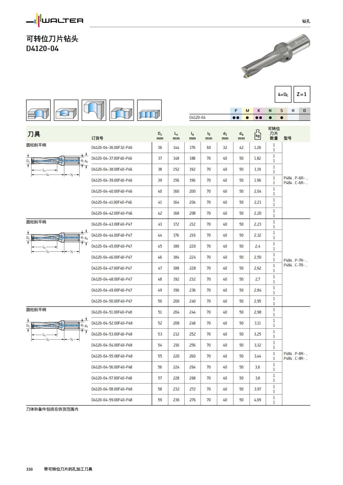 manual-mould-die-zh_331.jpg