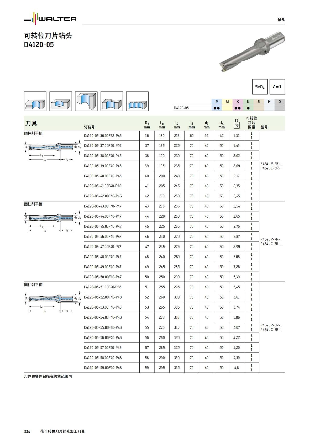 manual-mould-die-zh_335.jpg