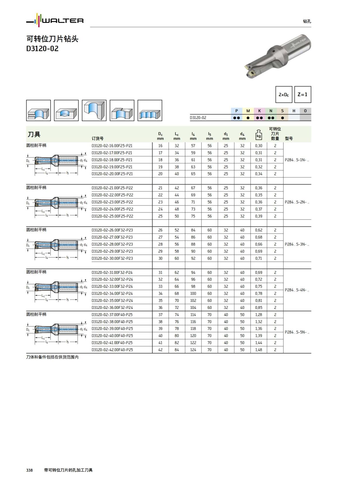 manual-mould-die-zh_339.jpg
