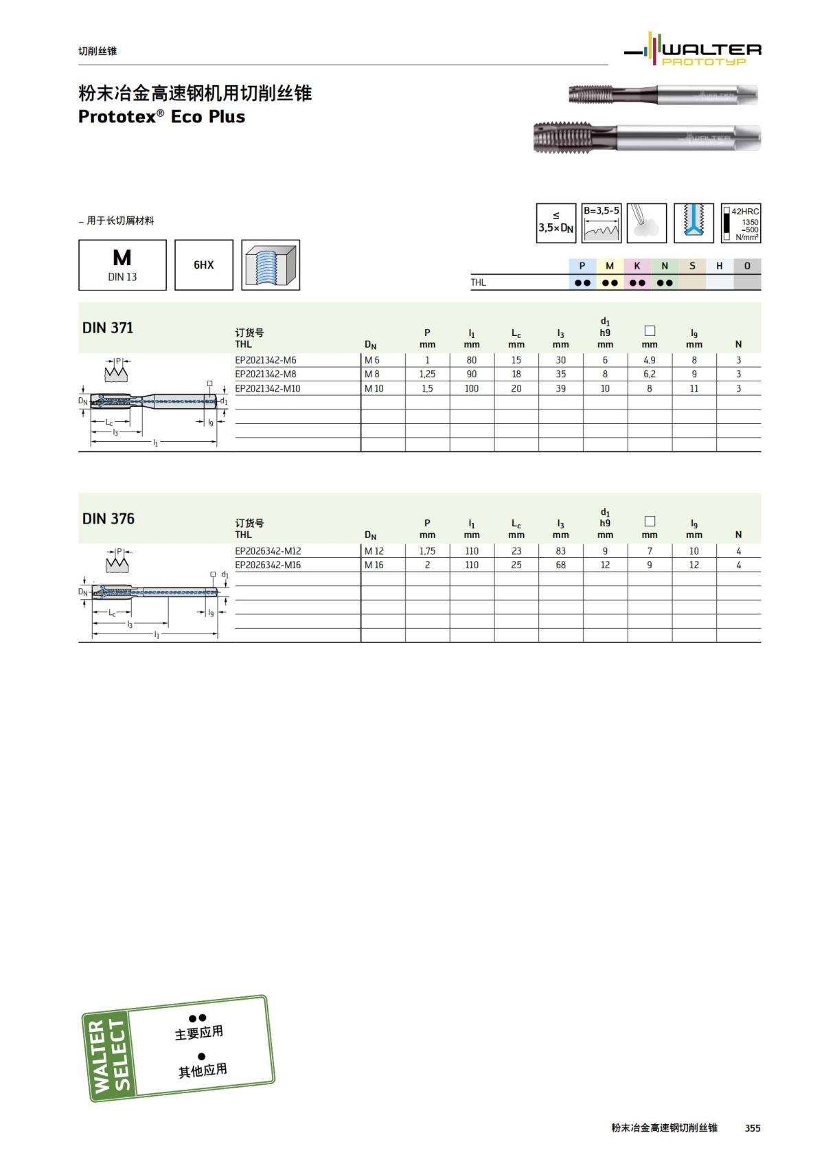 manual-mould-die-zh_356.jpg