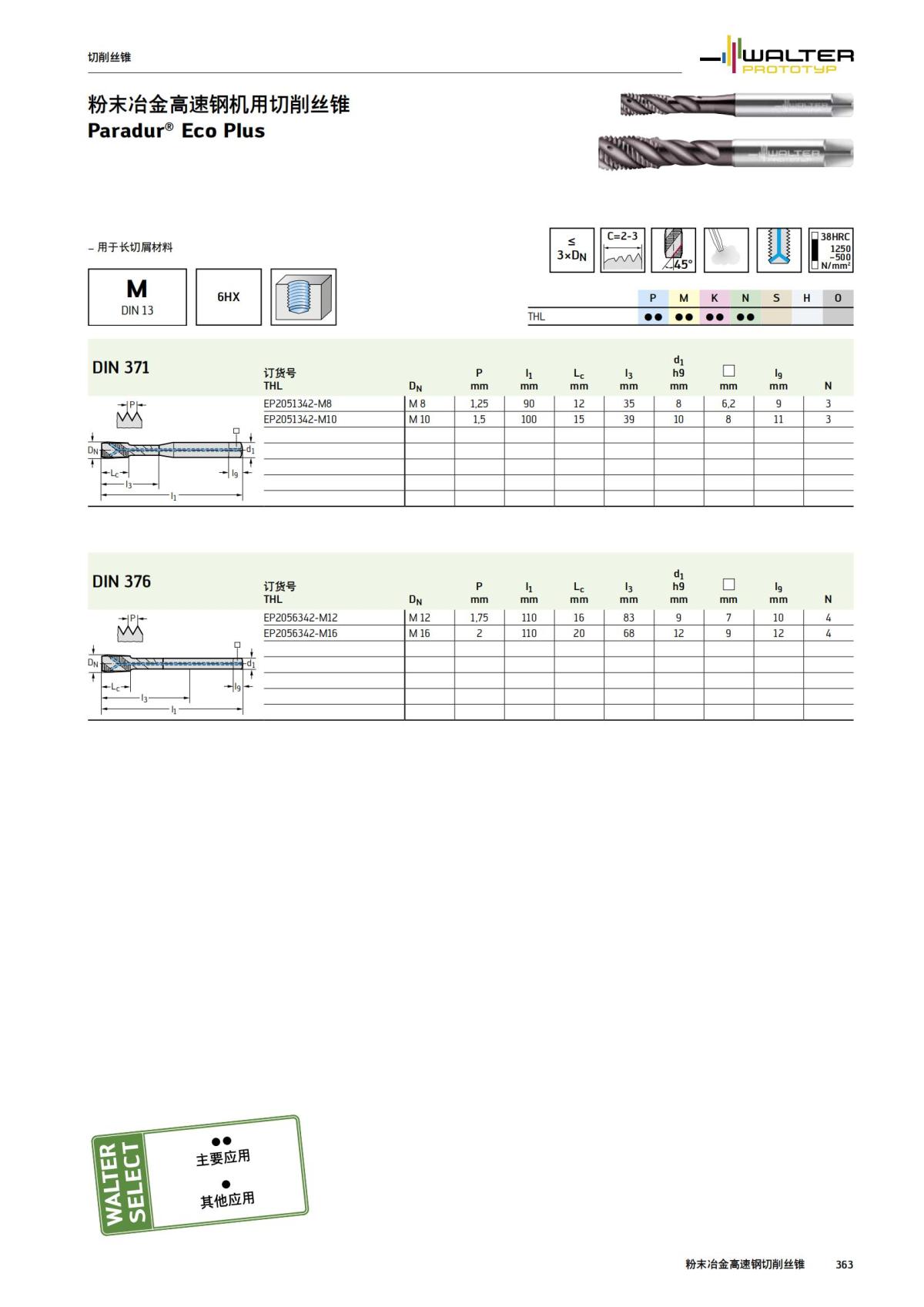 manual-mould-die-zh_364.jpg