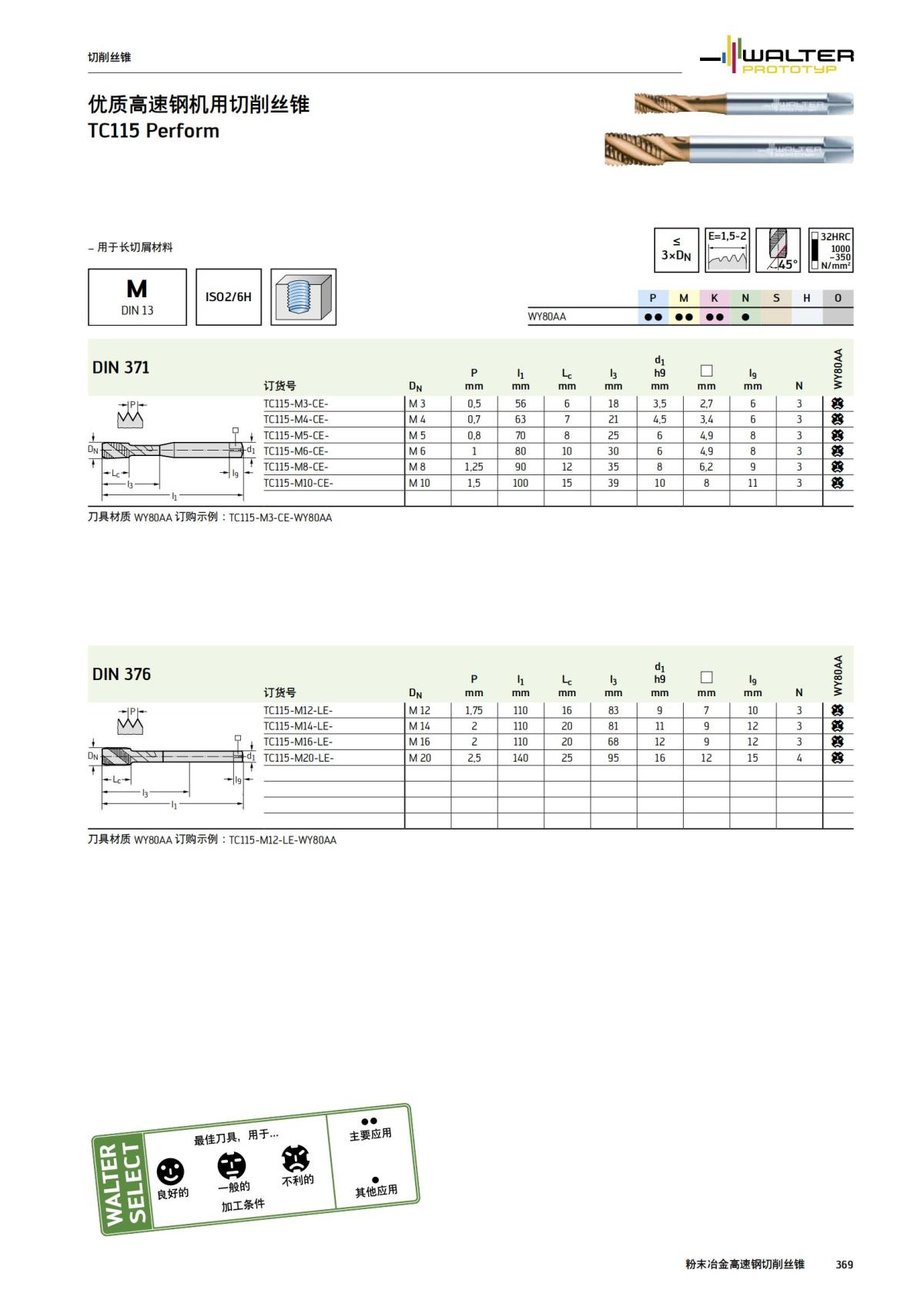 manual-mould-die-zh_370.jpg