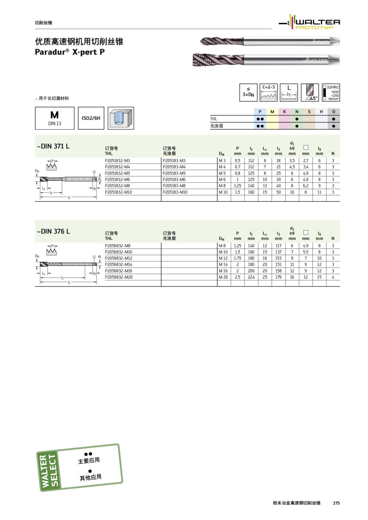 manual-mould-die-zh_376.jpg