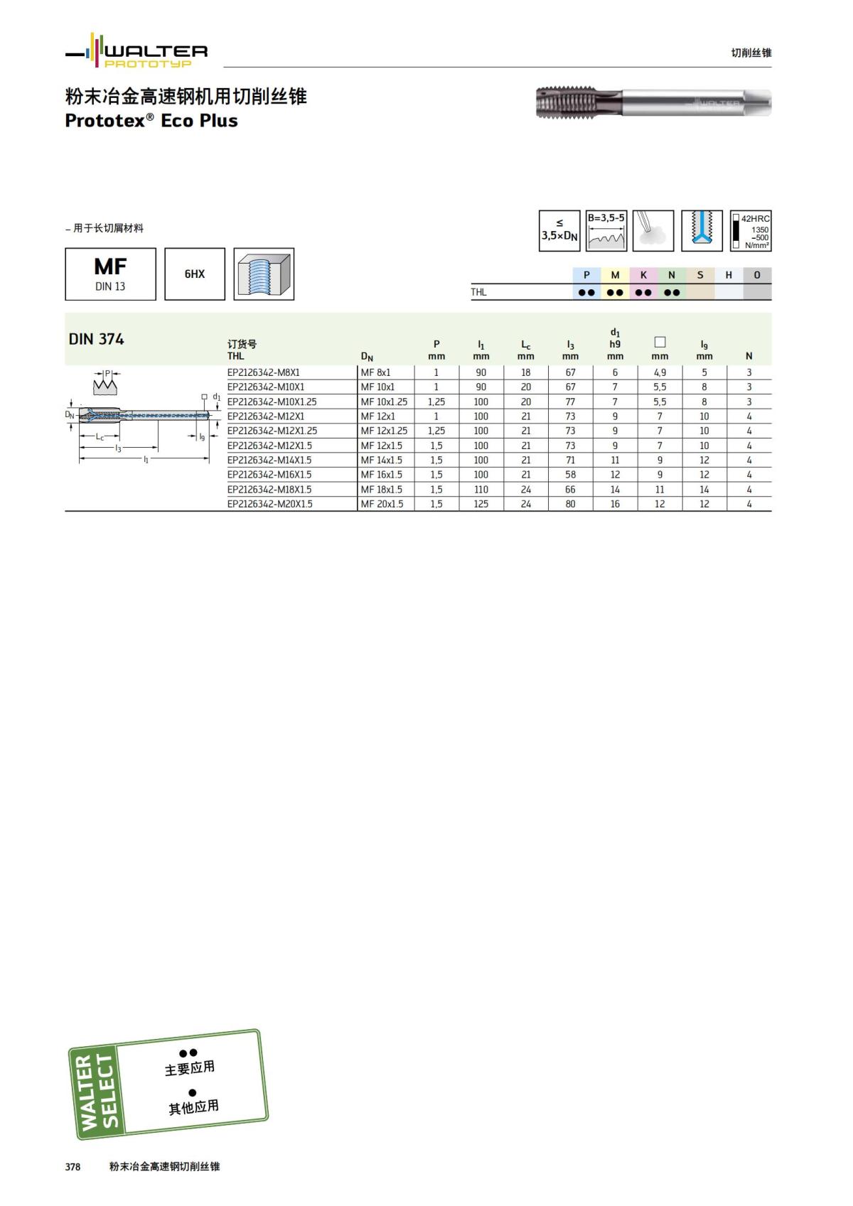 manual-mould-die-zh_379.jpg