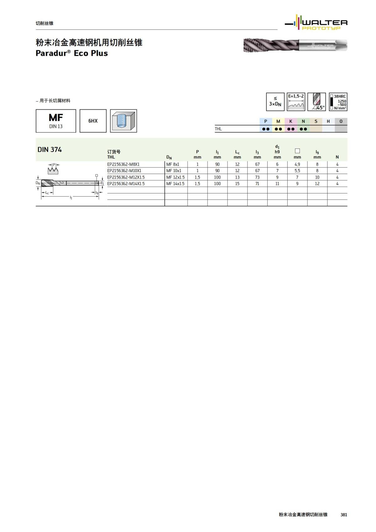 manual-mould-die-zh_382.jpg