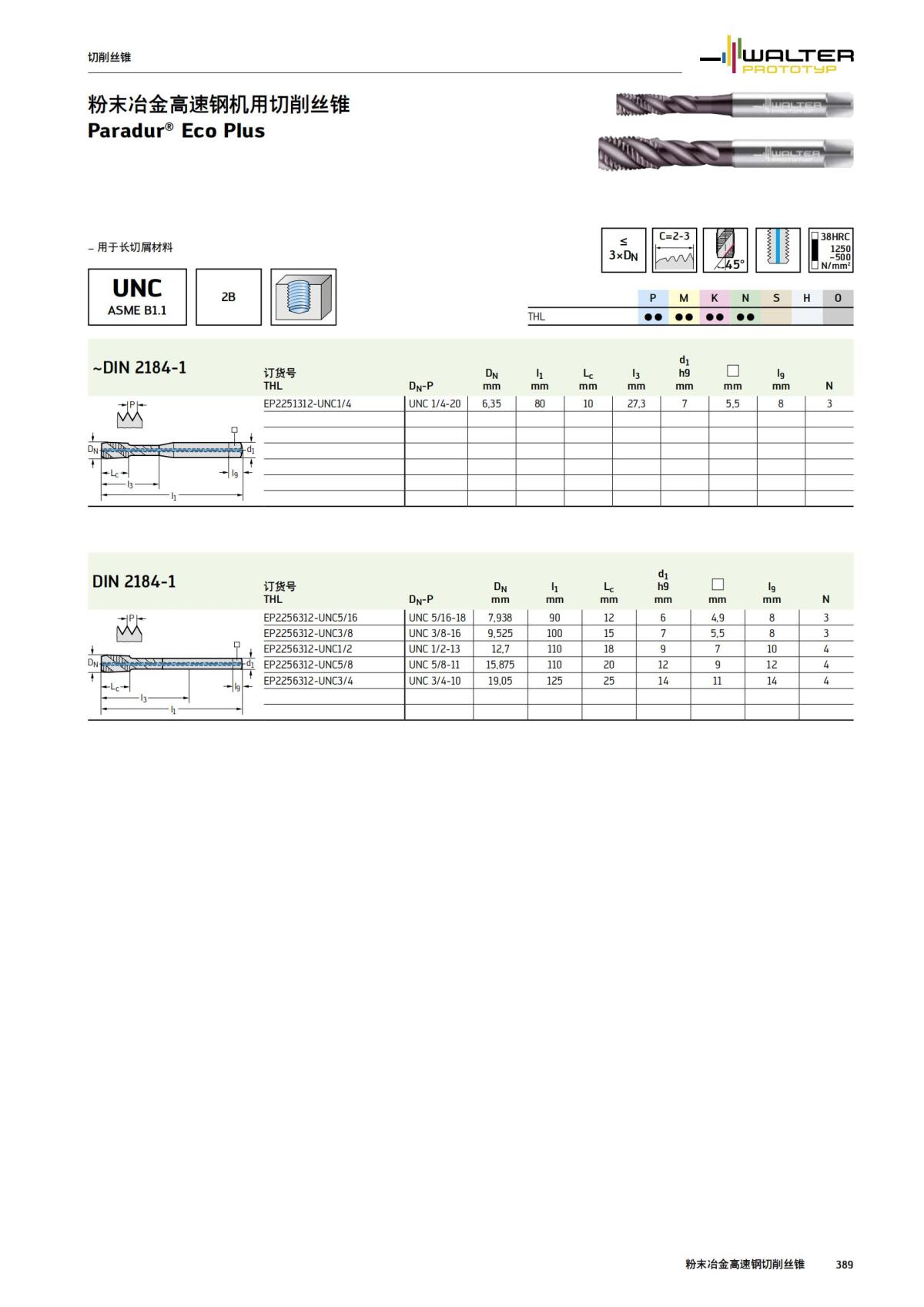manual-mould-die-zh_390.jpg
