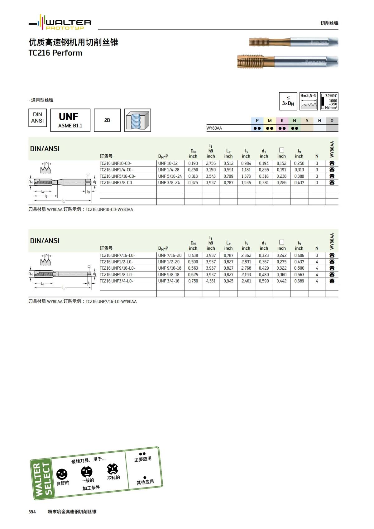 manual-mould-die-zh_395.jpg
