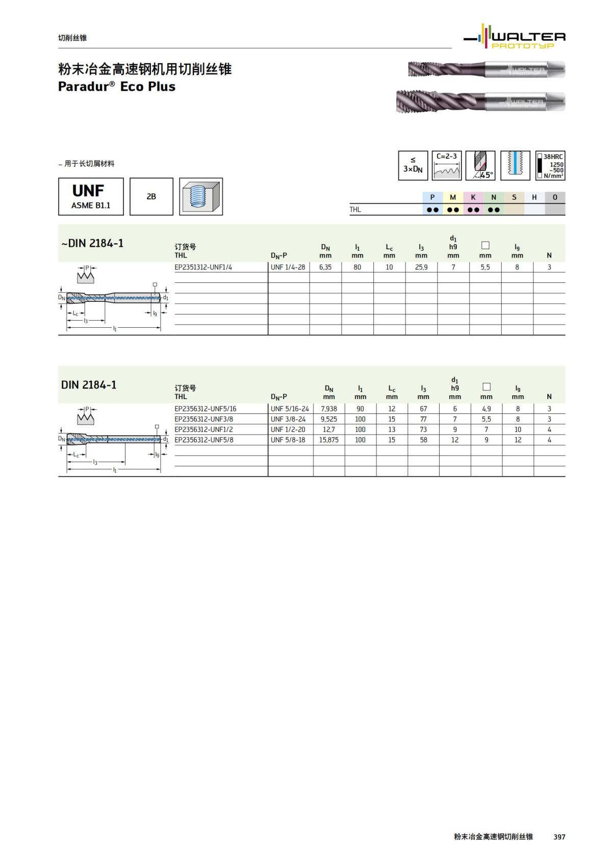 manual-mould-die-zh_398.jpg