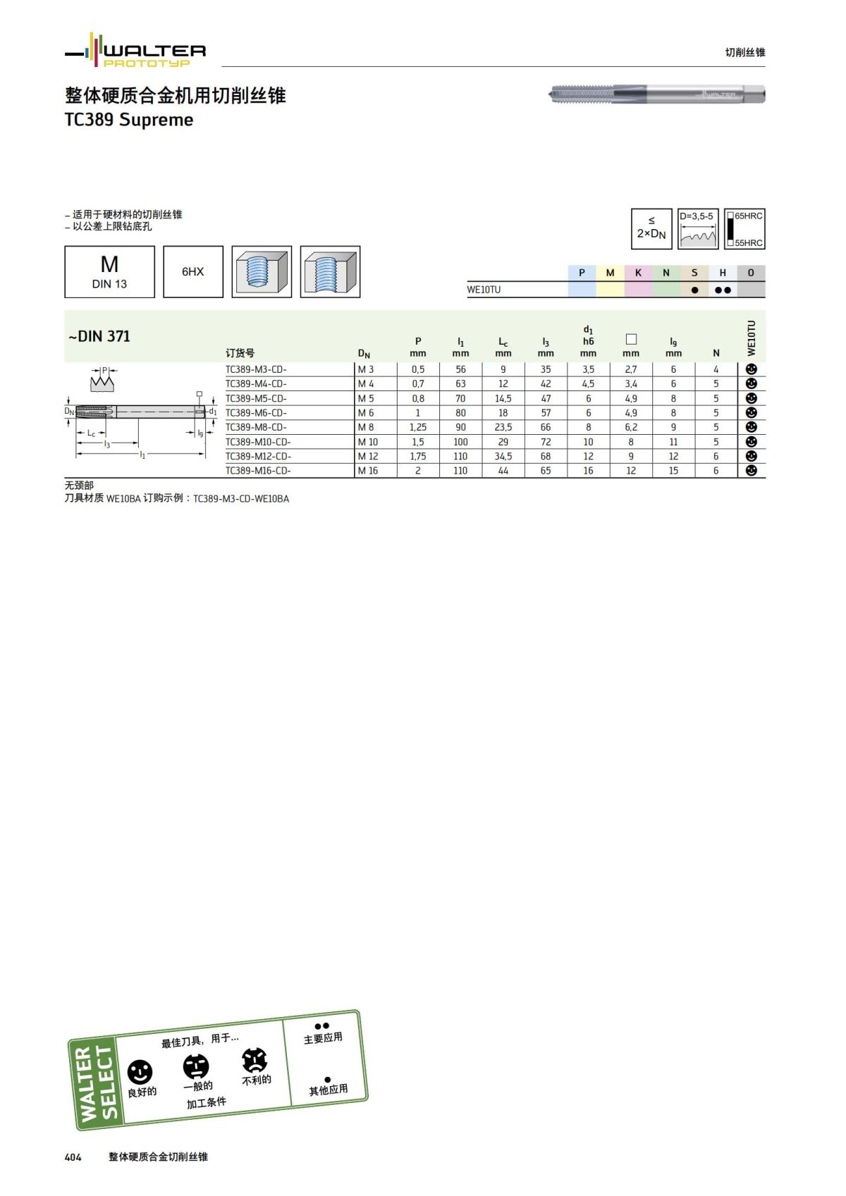 manual-mould-die-zh_405.jpg