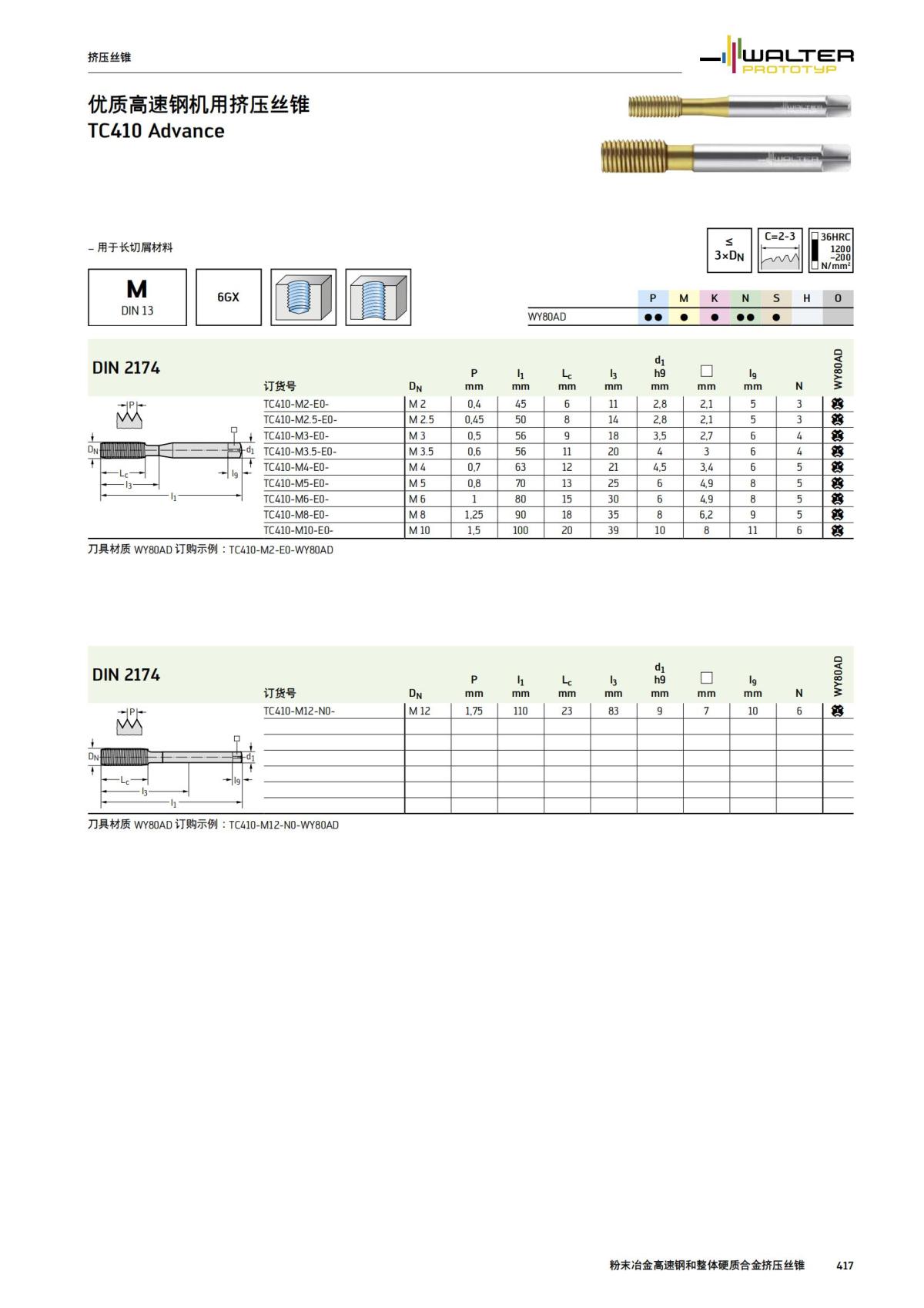 manual-mould-die-zh_418.jpg