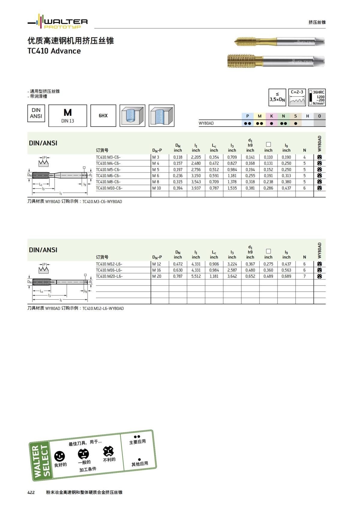 manual-mould-die-zh_423.jpg