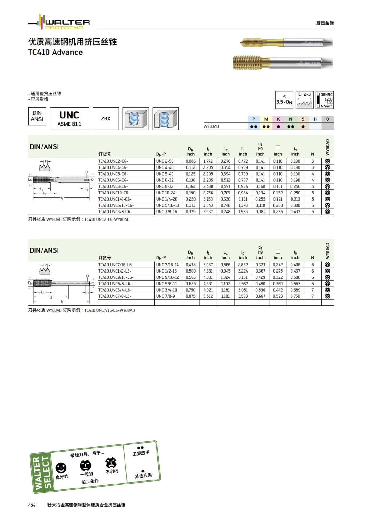 manual-mould-die-zh_455.jpg