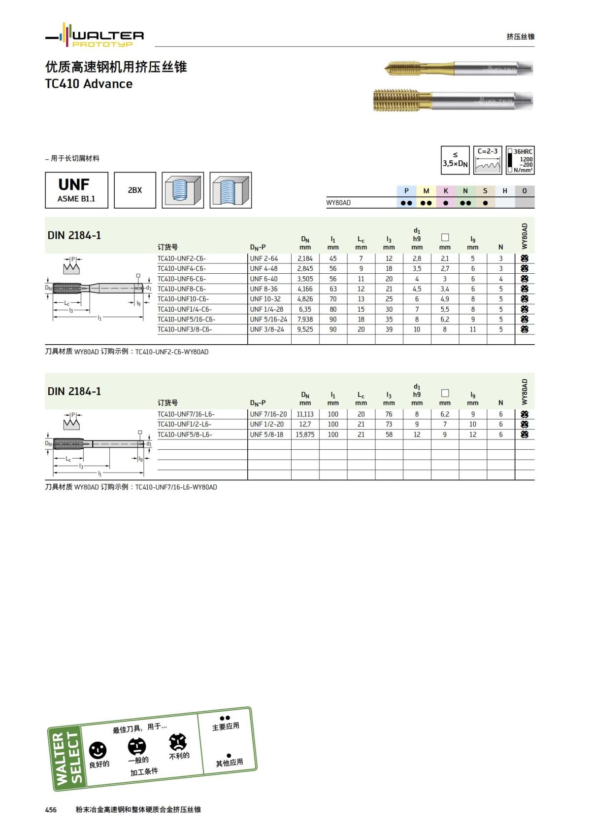 manual-mould-die-zh_457.jpg