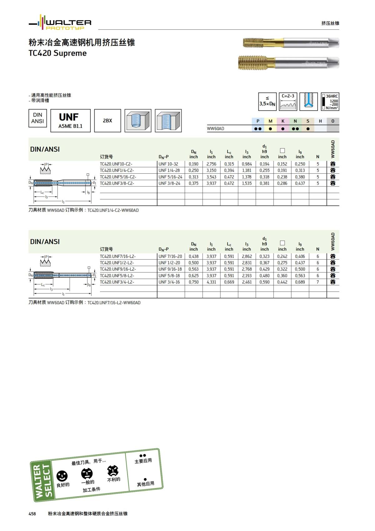 manual-mould-die-zh_459.jpg