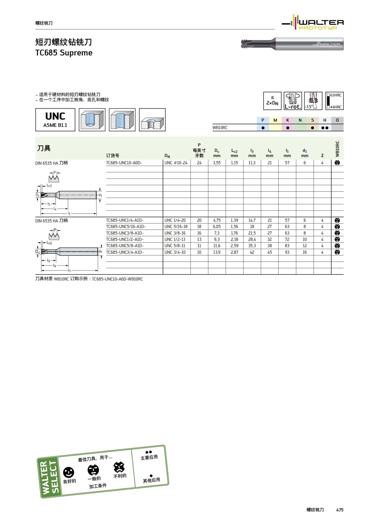 manual-mould-die-zh_476.jpg