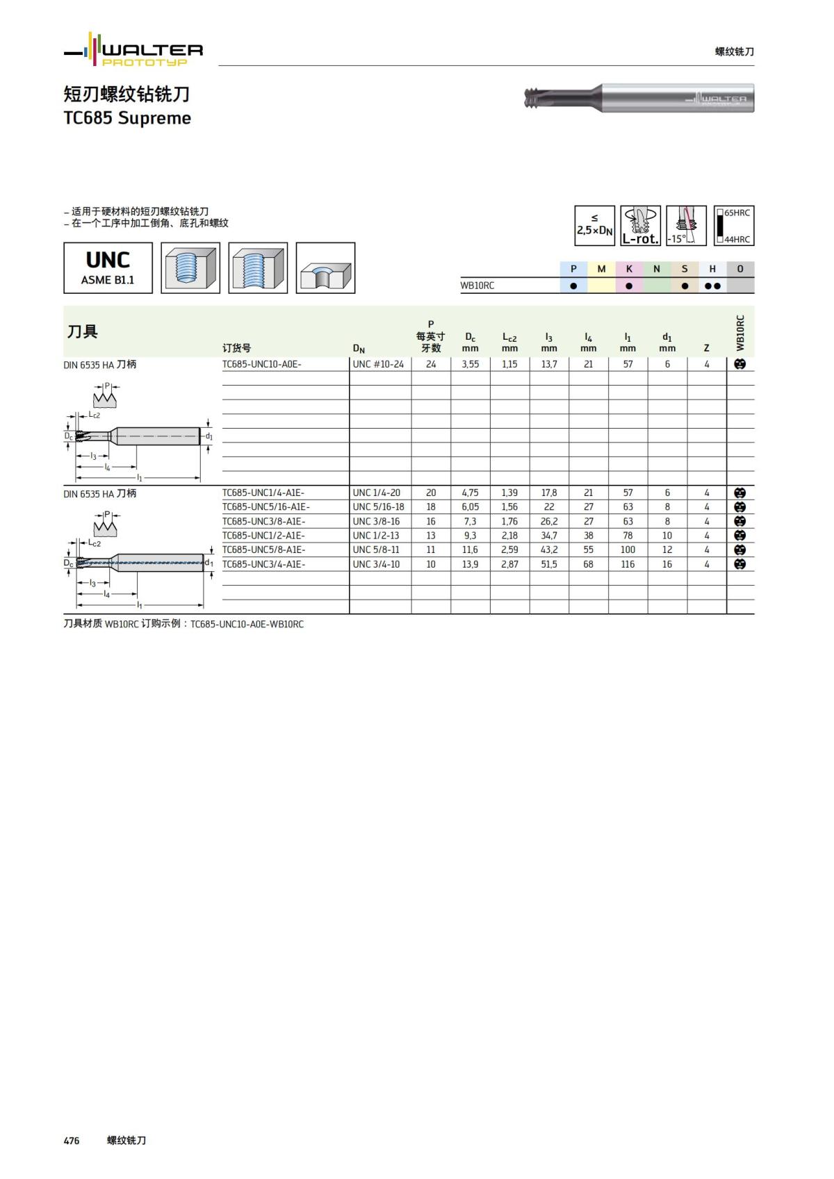 manual-mould-die-zh_477.jpg