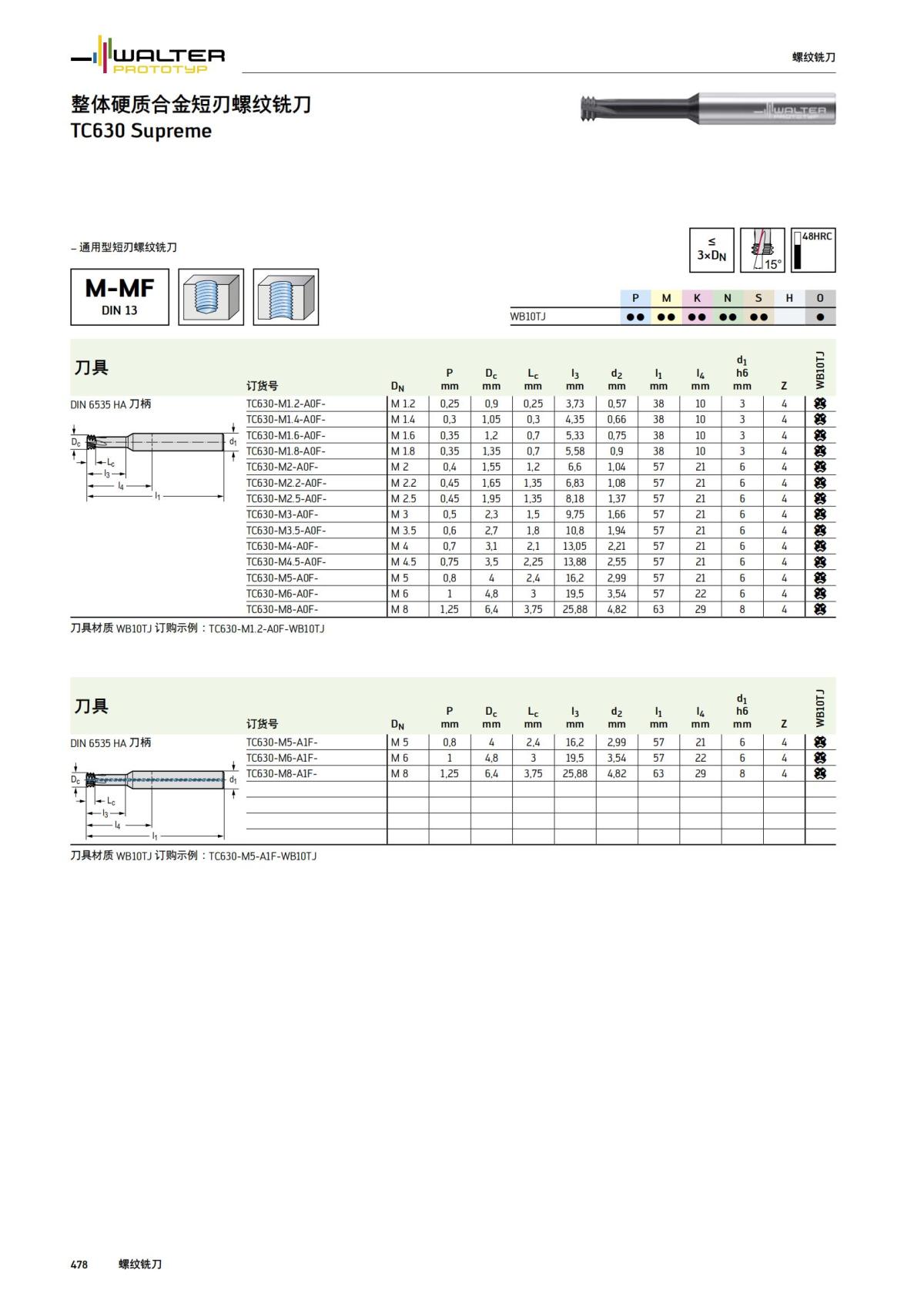 manual-mould-die-zh_479.jpg