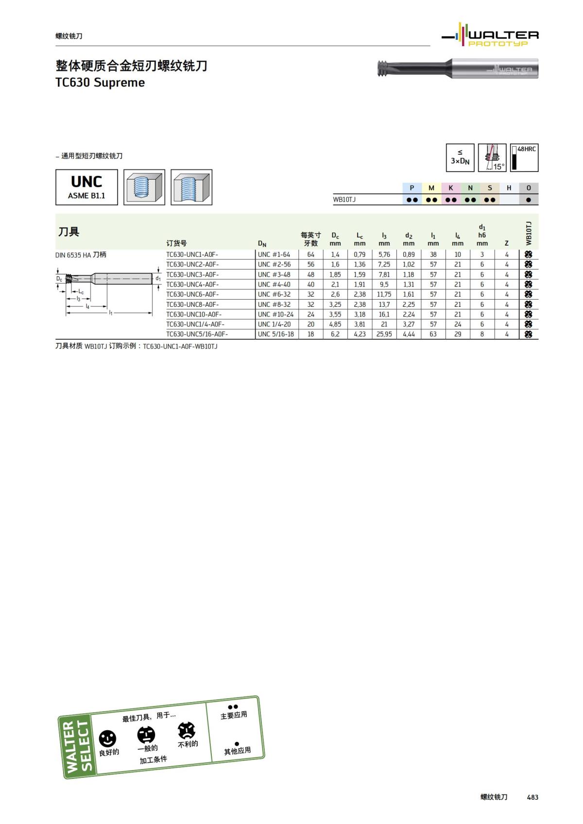 manual-mould-die-zh_484.jpg
