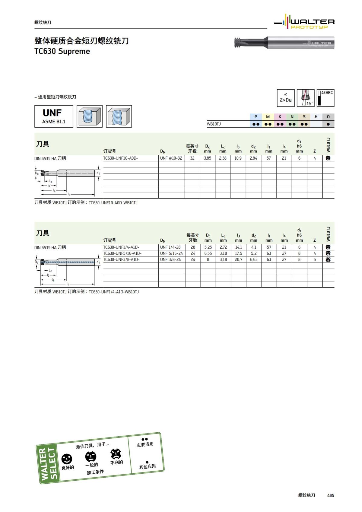 manual-mould-die-zh_486.jpg